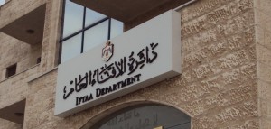 الإفتاء توضح حكم إحياء ليلة نصف شعبان