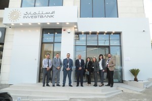 الاستثماري (INVESTBANK) يعلن عن انتقال فرعه في الزرقاء إلى شارع الكرامة