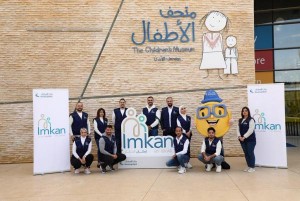 بنك الاسكان يقيم إفطار خيري في متحف الأطفال الأردن