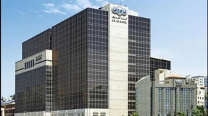 الهيئة العامة للبنك العربي تقر توزيع 30% أرباح نقدية على المساهمين عن العام 2023