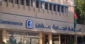 القطاع التجاري في العاصمة يعلن مشاركته بفعاليات حملة "عَلَمُنا عَالٍ