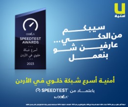 سيبكم من الحكي .. عارفين شو بتعمل