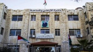 الأراضي توقف استقبال طلبات البيع يدويا في العاصمة من صباح الأحد