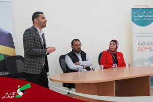 تكريم عمال الوطن في الرصيفة تحت رعاية تيار الاتحاد الوطني الأردني