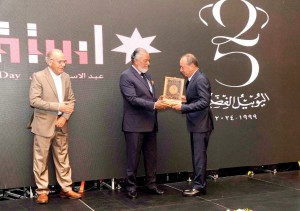 الأمير عاصم بن نايف المعظم يرعى حفلاً بمناسبتي عيد الاستقلال واليوبيل الفضي والإعلان  عن الفيلم العالمي ( الأردن مملكة السلام )