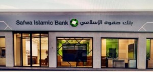 بنك صفوة الإسلامي يرفع رأس ماله إلى 120 مليون سهم