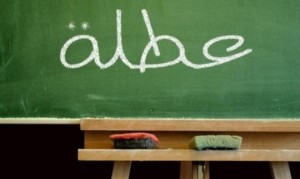 الحكومة تحدد عطلة عيد الاضحى من الأحد للخميس