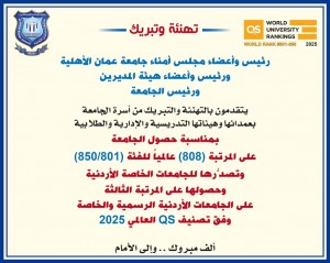 تهنئة وتبريك