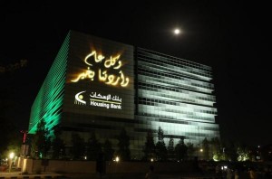 "أردني" .. أغنية وطنية اهداء من بنك الإسكان بمناسبة اليوبيل الفضي