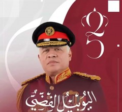 شركة النقليات السياحية “جت” تهنئ جلالة الملك عبدالله الثاني بعيد الجلوس الملكي وعيد الجيش وذكرى الثورة العربية الكبرى