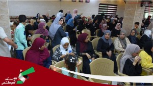 حزب الاتحاد الوطني الأردني يعقد لقاء جماهيري حاشد في منطقة الطيبة جنوب عمان