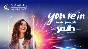 بنك الإسكان يطلق برنامج Iskan Youth لفئة الشباب