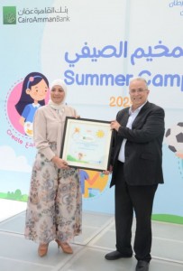 بنك القاهرة عمان يرعى افتتاح المخيّم الصيفي السنوي الثامن عشر لمؤسسة الحسين للسرطان