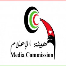 وسائل إعلام تشيد بإجراءات هيئة الإعلام لتنظيم المشهد الإعلامي