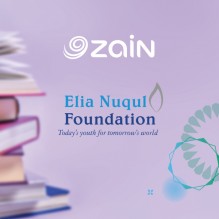 زين تُقدّم 5 مِنح دراسية لمنتفعات من مؤسسة "إيليا نُقل"