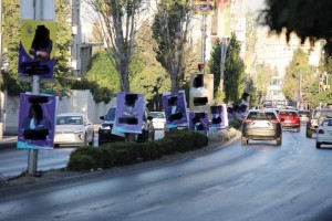 الأمانة تباشر بازالة يافطات انتخابية تؤثر على السلامة العامة