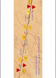 يوم السبت المقبل ...تحويلات مرورية في طريق الموقر - الازرق لإعادة تأهيله
