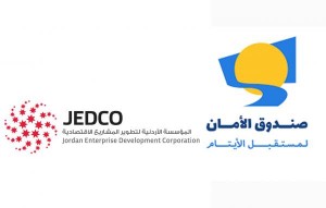 جيدكو وصندوق أمان ضمن 4 جهات أردنية تتأهل لجائزة الشارقة للاتصال الحكومي