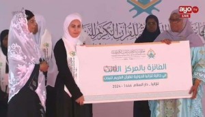 أردنية تحصد المركز الثالث بمسابقة تنزانيا لحفظ القرآن