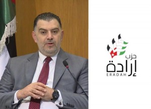 البطاينة: لم يتم ترشيح وزراء عن الحزب