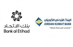 إنهاء المحادثات المتعلقة بمقترح الاندماج بين البنك الأردني الكويتي وبنك الاتحاد: