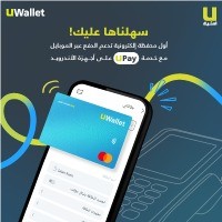 سهلناها عليك  !