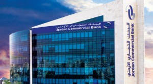 البنك التجاري الاردني يحجز على اموال شركة مساهمة عامة يطالبها بـ 900 الف دينار