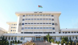 تشكيل كتلة "اتحاد الأحزاب الوسطية - متحالفون" النيابية