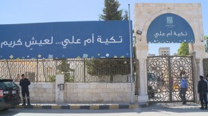 "تكية أم علي": إدخال أول شحنة لحملة الشتاء لشمال غزة