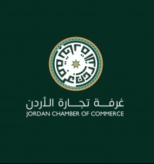 بعثة تجارية تونسية تزور الأردن الاربعاء