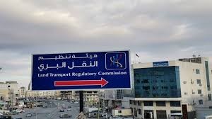 "النقل البري": قرار إعفاء المركبات المنتهي ترخيصها من الغرامات يشمل مركبات النقل العمومي