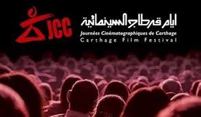 أيام قرطاج السينمائية 35 تكرم السينما الأردنية