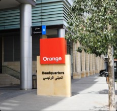 أورنج الأردن تشارك فيديو يسلط الضوء على أهم فعالياتها لشهر تشرين الثاني والتي تضمنت عدداً من الأحداث المميزة والأنشطة المختلفة