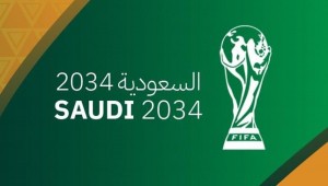 رسميًا.. السعودية تفوز بحق استضافة كأس العالم 2034