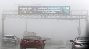 مديرية الأمن العام تحذر من خطر انزلاق المركبات