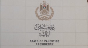 الرئاسة الفلسطينية: الحكومة أتمت الاستعدادات لتولي مسؤولياتها الكاملة في غزة