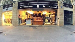 البنك الاستثماري يرفع مساهمته في رأسمال شركة الاسواق الحرة الاردنية الى 10%