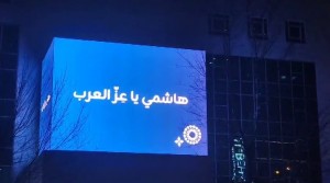 تحت عنوان "هاشمي يا عز العرب".. زين تجدد الوقوف خلف الملك وتشارك في الاستقبال الشعبي
