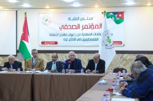 النقابات المهنية: رفض قاطع لخطط تهجير سكان غزة ودعم كامل لإعادة الإعمار والملاحقة القانونية لمجرمي الحرب