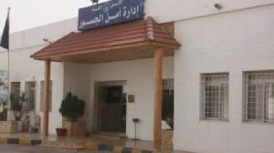 إدارة أمن الجسور: إيقاف حركة المسافرين المغادرين والقادمين عبر جسر الملك حسين ليوم غد الخميس