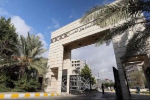 جامعة العلوم التطبيقية الخاصة تتصدر المركزين الأول والثاني محلياً ومراكز متقدمة عالمياً في المسابقة العالمية للبرمجة IEEEXtreme