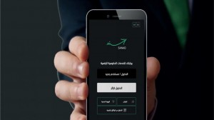 المعايطة: اعتماد الهوية الرقمية من خلال تطبيق (سند) بالانتخابات المقبلة