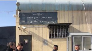 قضية حرق طالب الزرقاء .. توقيف مدير المدرسة ومساعده في مركز إصلاح ماركا