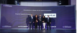 كابيتال بنك يفوز بجائزة "التميز في تطبيق البيانات والذكاء الاصطناعي" في قمة الشرق الأوسط للذكاء الاصطناعي وتحليل البيانات 2025