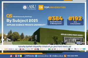 العلوم التطبيقية تحقق مراتب متقدمة في تصنيف QS 2025 للتخصصات الأكاديمية