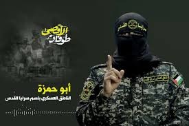 الجهاد الإسلامي تنعى الناطق باسم السرايا الشهيد أبو حمزة