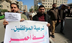 بسبب احتجاز الاحتلال لأموال المقاصة: السلطة تُعلن تعذّر صرف الرواتب قبل العيد