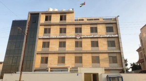 غرامات تصل 100 ألف دينار .. الأمن السيبراني يبدأ تطبيق المخالفات