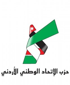 حزب الاتحاد الوطني الأردني يدعو أعضاءه للمشاركة الفاعلة في يوم العلم الأردني