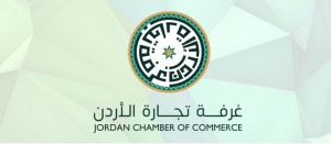 القطاع التجاري يستنكر محاولات استهداف أمن المملكة ويشيد بجهود المخابرات العامة
